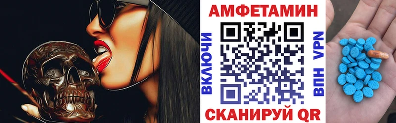 даркнет сайт  Минусинск  АМФЕТАМИН 97% 