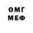 МДМА кристаллы Michael Mendes