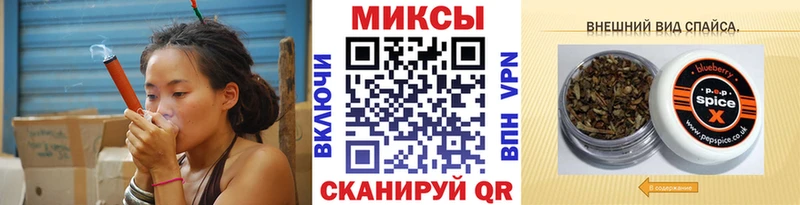 Бутират вода  Минусинск 