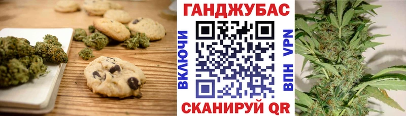 KRAKEN онион Минусинск Cannafood марихуана наркота
