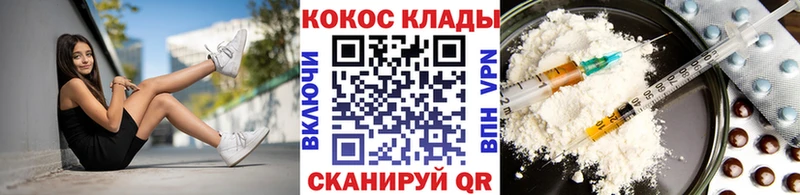 COCAIN Эквадор  Минусинск 