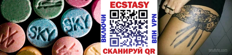 наркотики  Минусинск  omg вход  Экстази MDMA 