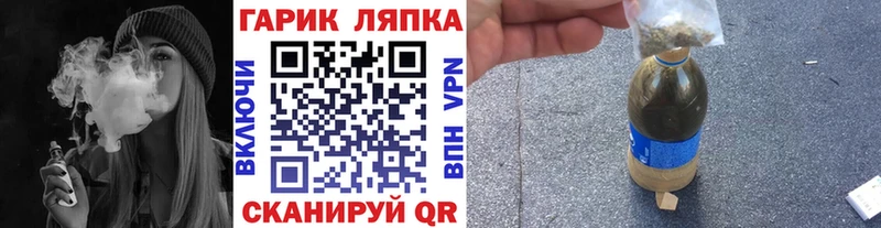 Гашиш Ice-O-Lator  Минусинск 