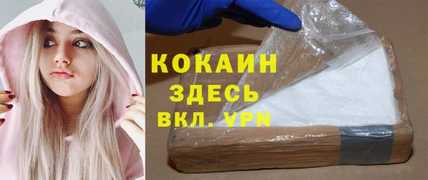 кокаин VHQ Алзамай