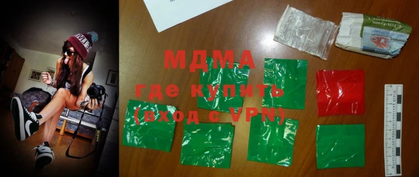 крисы Нефтекумск
