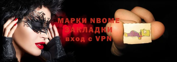 apvp Нефтегорск