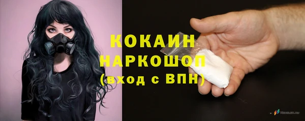 кокаин VHQ Алзамай