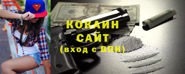 кокаин VHQ Алзамай