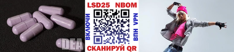 LSD-25 экстази кислота  Минусинск 