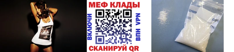 Меф mephedrone Минусинск