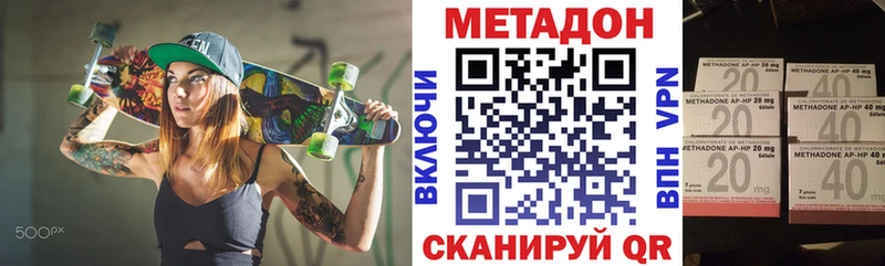 Метадон мёд  МЕГА зеркало  Минусинск 