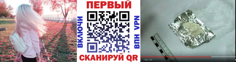 Метамфетамин мет ссылка на мегу как зайти Минусинск