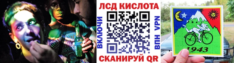 Наркотические марки 1500мкг  Минусинск 