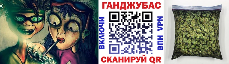 Каннабис White Widow  Минусинск 